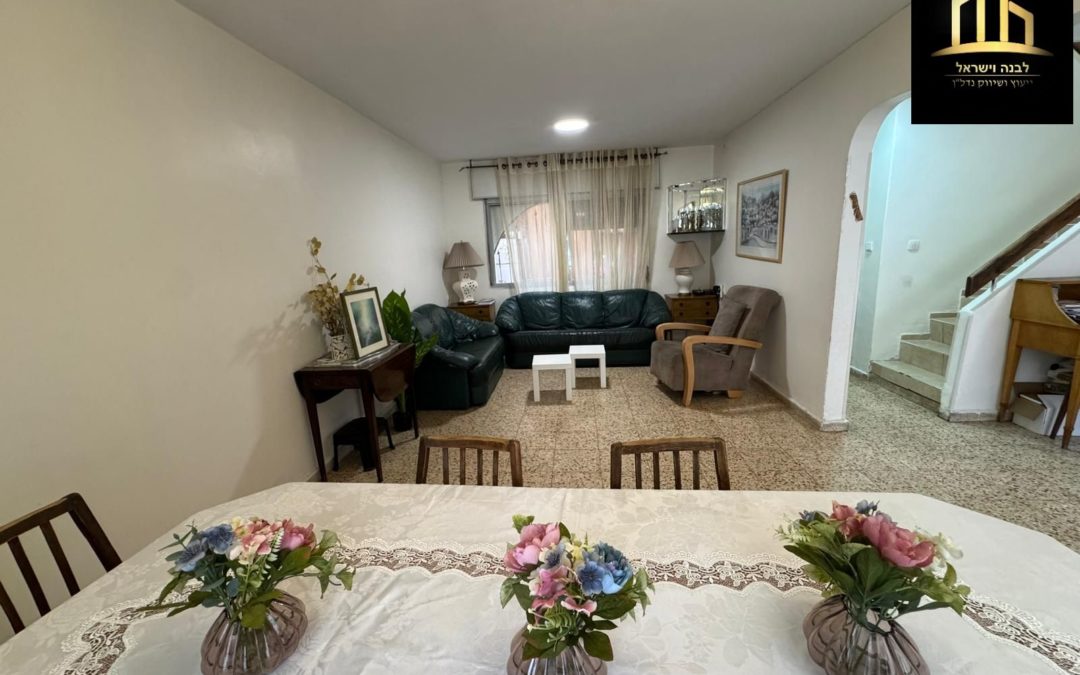 קוטג’ 4,5 חדרים בשלום סיוון