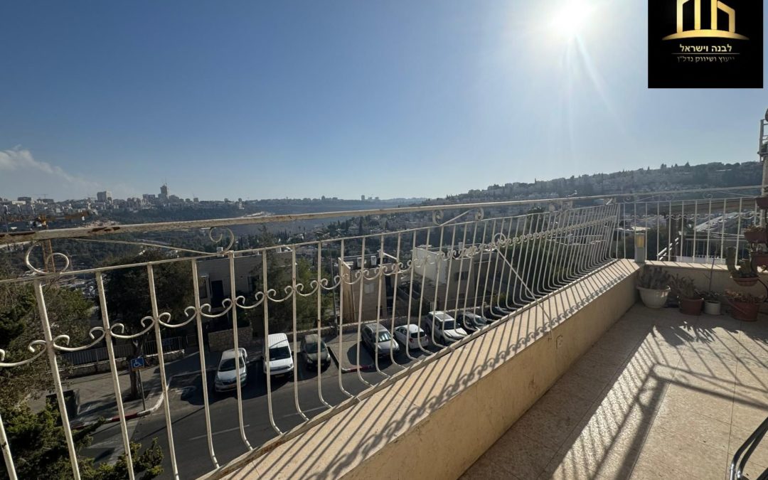 להשכרה – דירת 5 חדרים ברחוב מורגנטאו